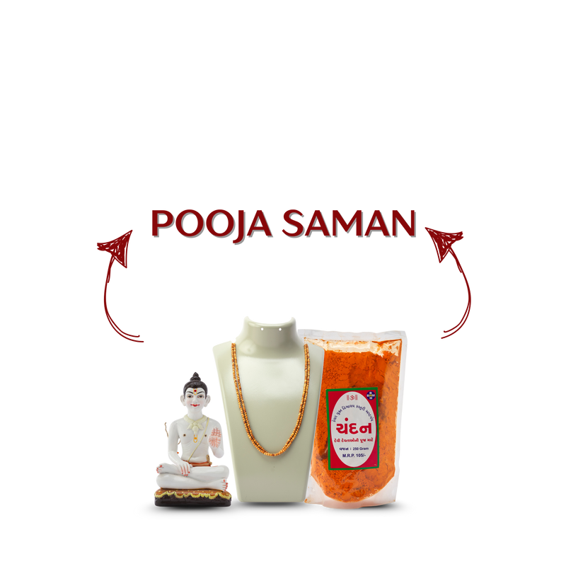 Pooja Saman