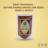 Rakt(Red) Chandan Powder Pouch