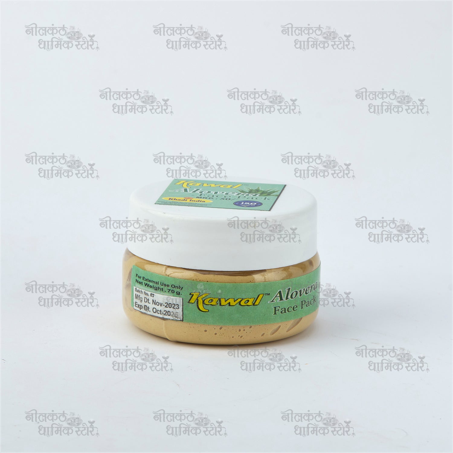 Aloe Vera Face Pack – Hydrating and Soothing Natural Skin Repair Mask by Nilkanthdham