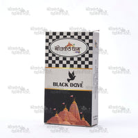Black Dove Attar Bottle – Long Lasting Natural Perfume