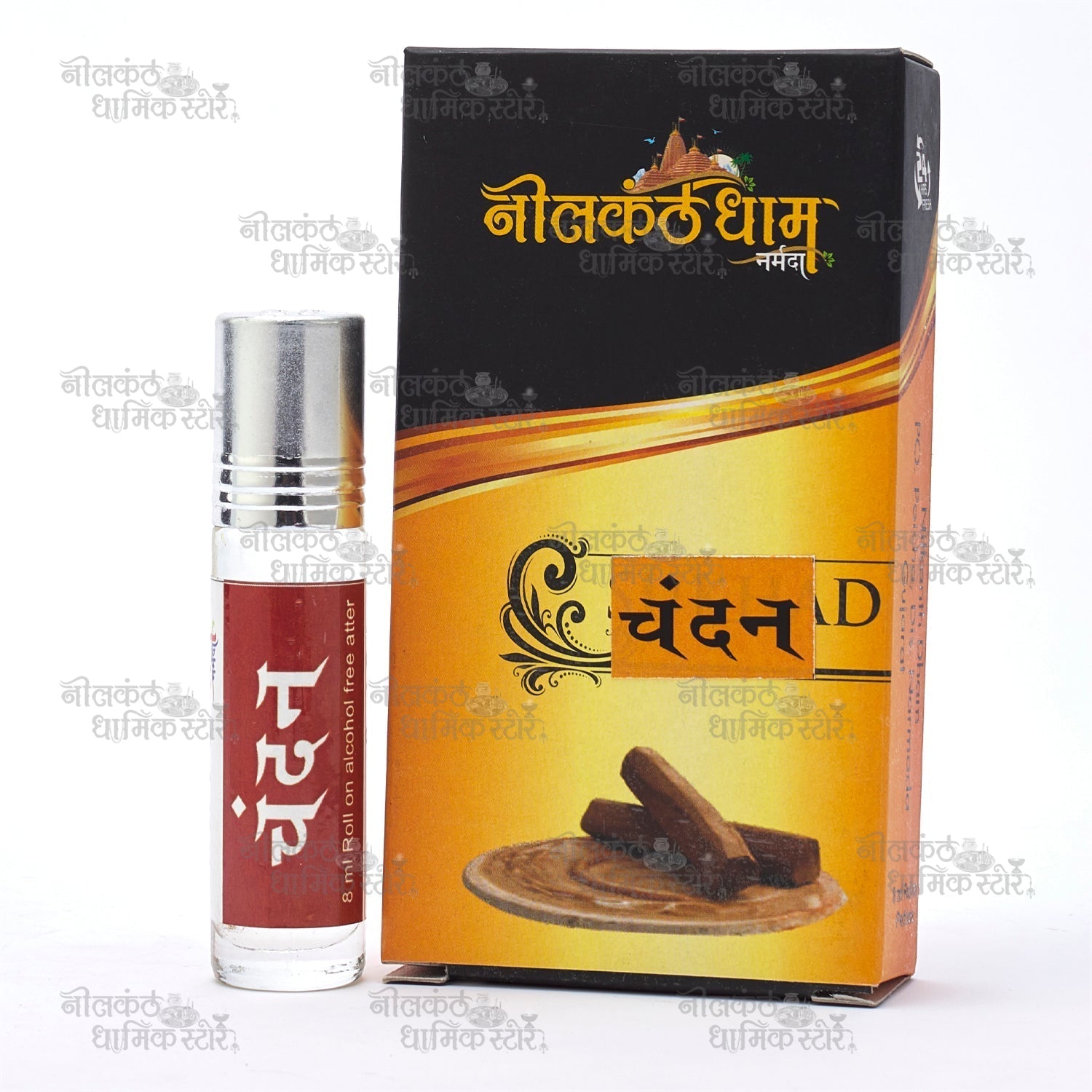 Chandan Attar – Long-Lasting Sandalwood Perfume