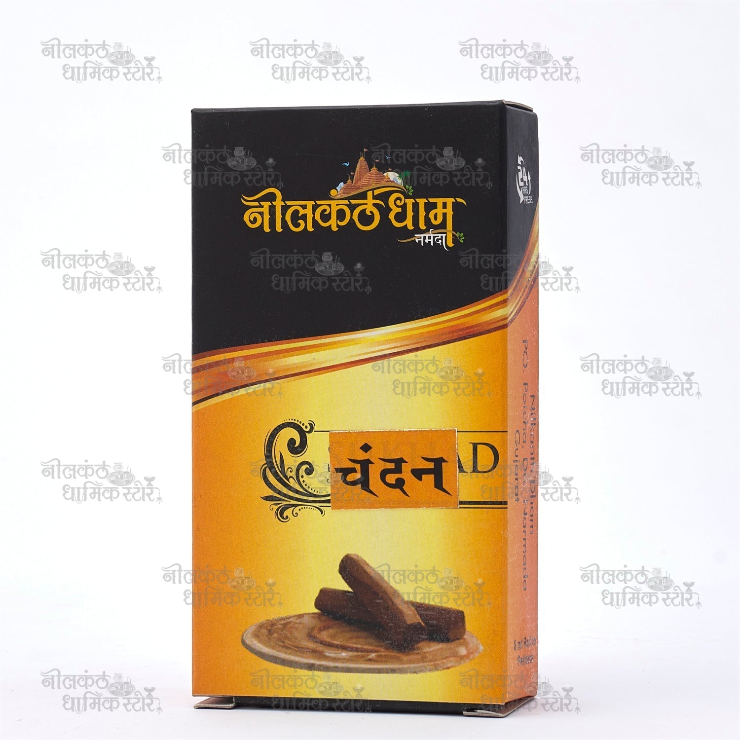 Chandan Attar – Long-Lasting Sandalwood Perfume
