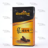 Chandan Attar – Long-Lasting Sandalwood Perfume