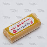 Gopi Chandan Kesar Yukta Chandan Goti for Pooja and Tilak