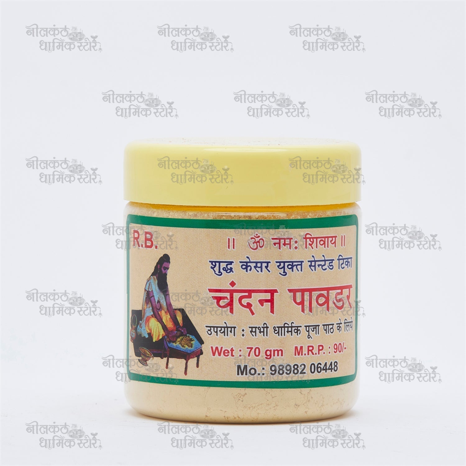 Chandan Powder – Pure Natural Sandalwood Powder for Skin Care by Nilkanthdham