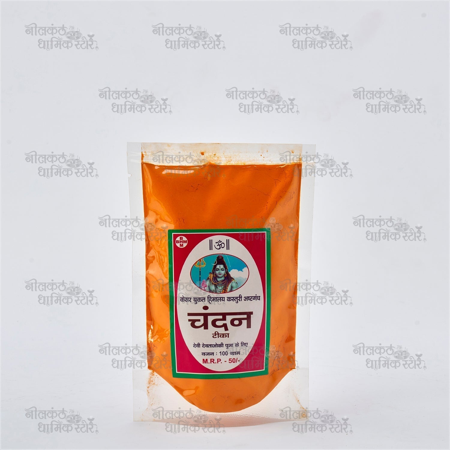Chandan Powder Pouch with Saffron & Aromatic Herbs for Pooja and Rituals
