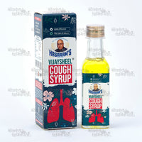Ayurvedic Cough Syrup Natural Herbal Remedy for Cough Cold and Runny Nose by Nilkanth Dham
