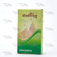 Fantasiya Attar – Long-Lasting Natural Perfume