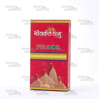 Firdos Attar – Natural Long-Lasting Perfume