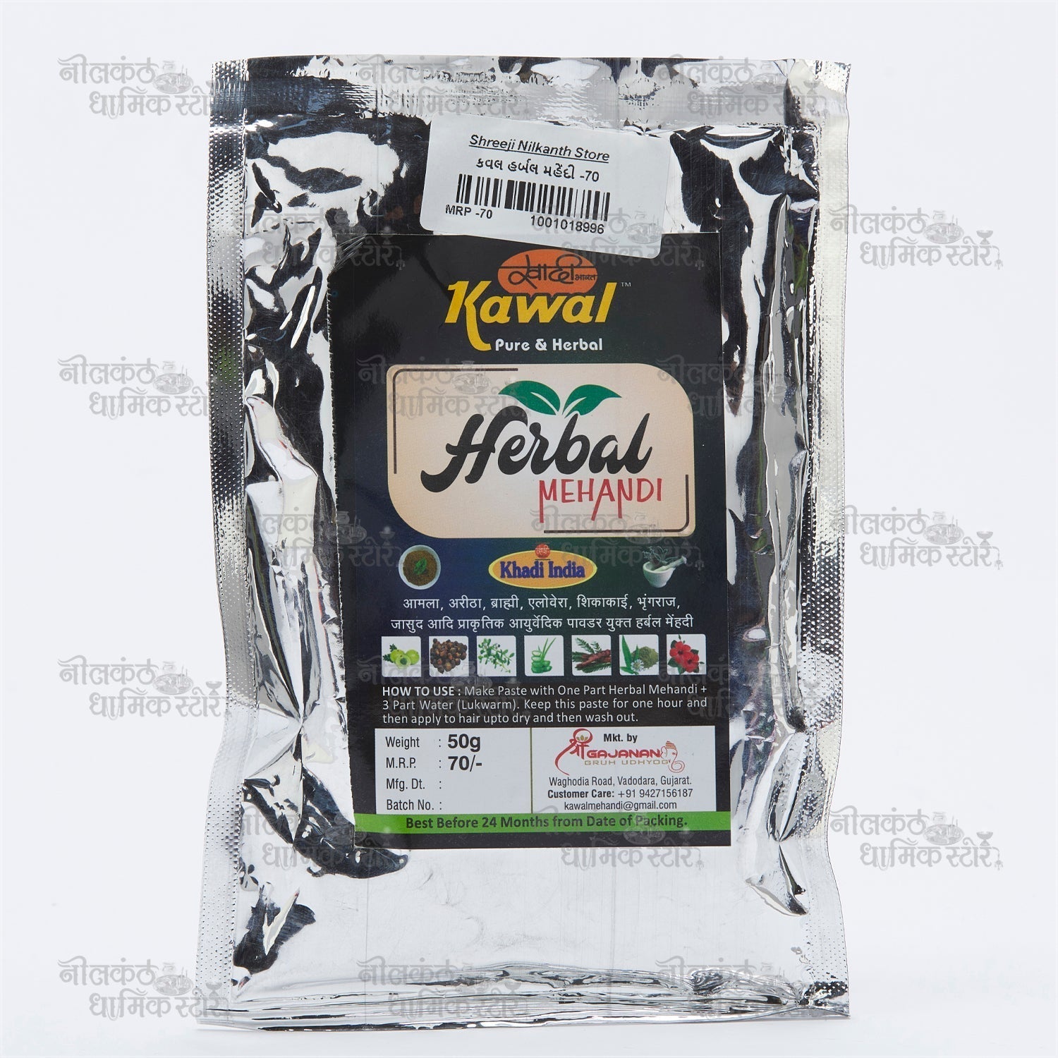 Herbal Hair Mehndi – Natural Henna for Hair Coloring, Strengthening & Scalp Care by Nilkanthdham