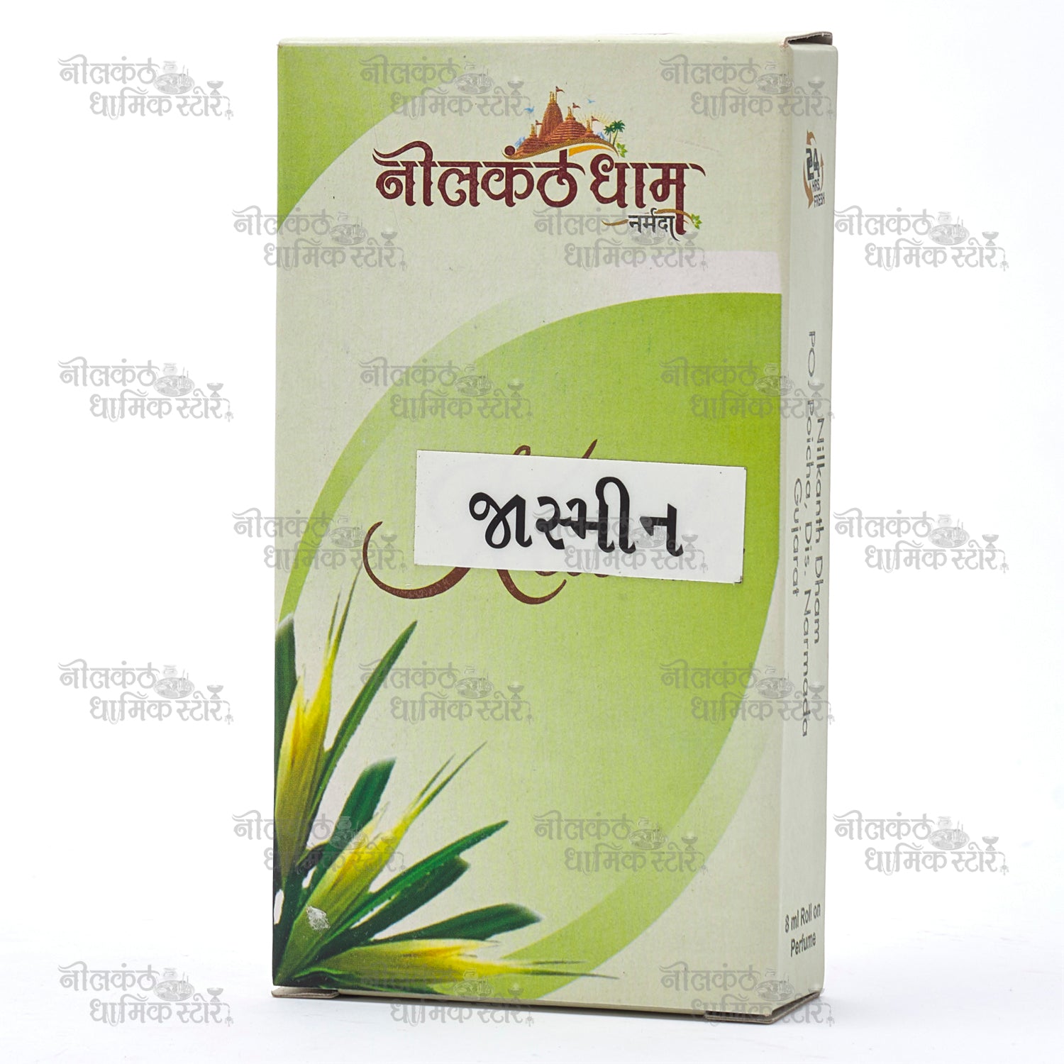 Jasmin Attar Bottle – Natural Jasmine Perfume