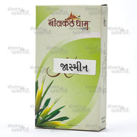 Jasmin Attar Bottle – Natural Jasmine Perfume