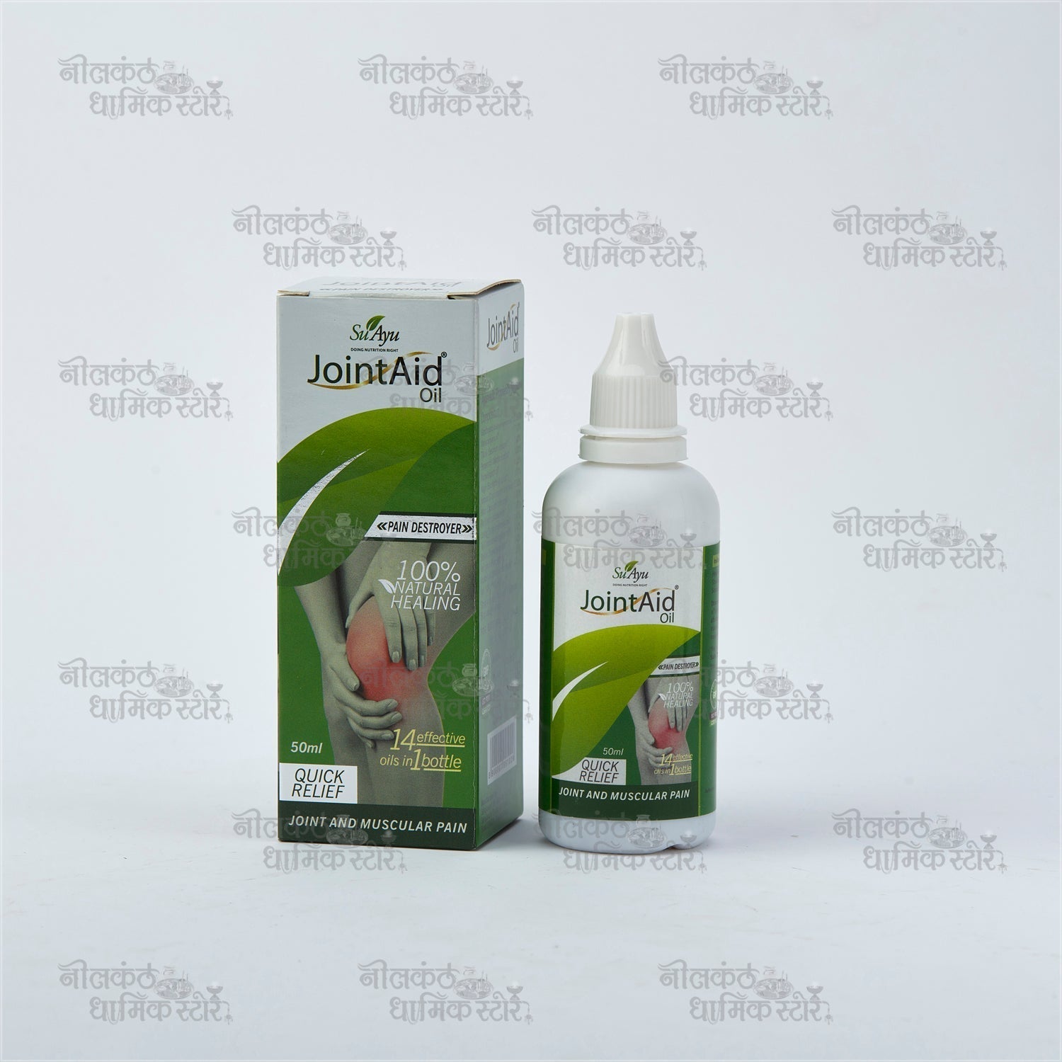 Joint Aid Oil Ayurvedic Natural Relief for Joint Knee Muscle Pain by Nilkanth Dham