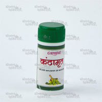 Kanthamrut Ayurvedic Remedy for Cough and Sore Throat by Nilkanth Dham