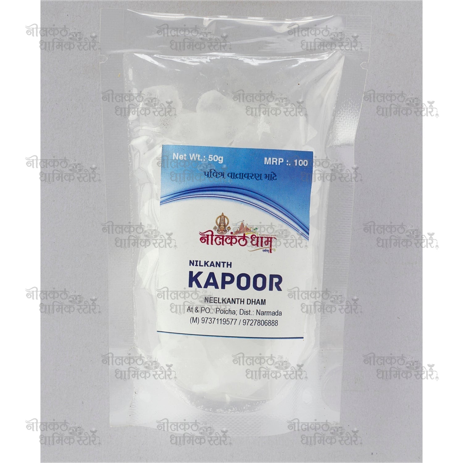 Pure Kapoor – Natural Camphor for Aarti and Pooja by Nilkanthdham