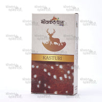 Kasturi Attar Bottle – Natural Musk Perfume