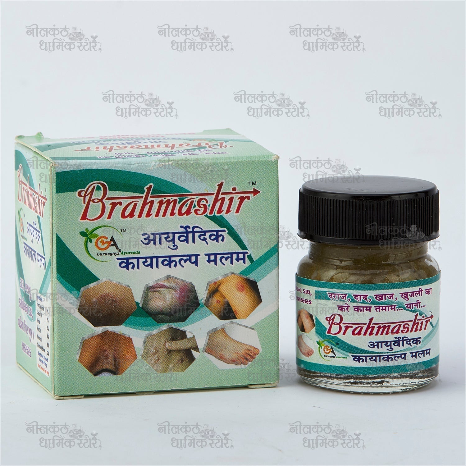 Kayakalp Skin Malam Ayurvedic Herbal Ointment for Nourishing and Revitalizing Skin