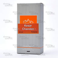 Kesar Chandan Perfume