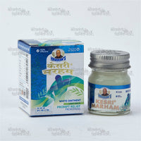 Kesari Malam Natural Herbal Pain Relief Balm for Muscle and Joint Inflammation 