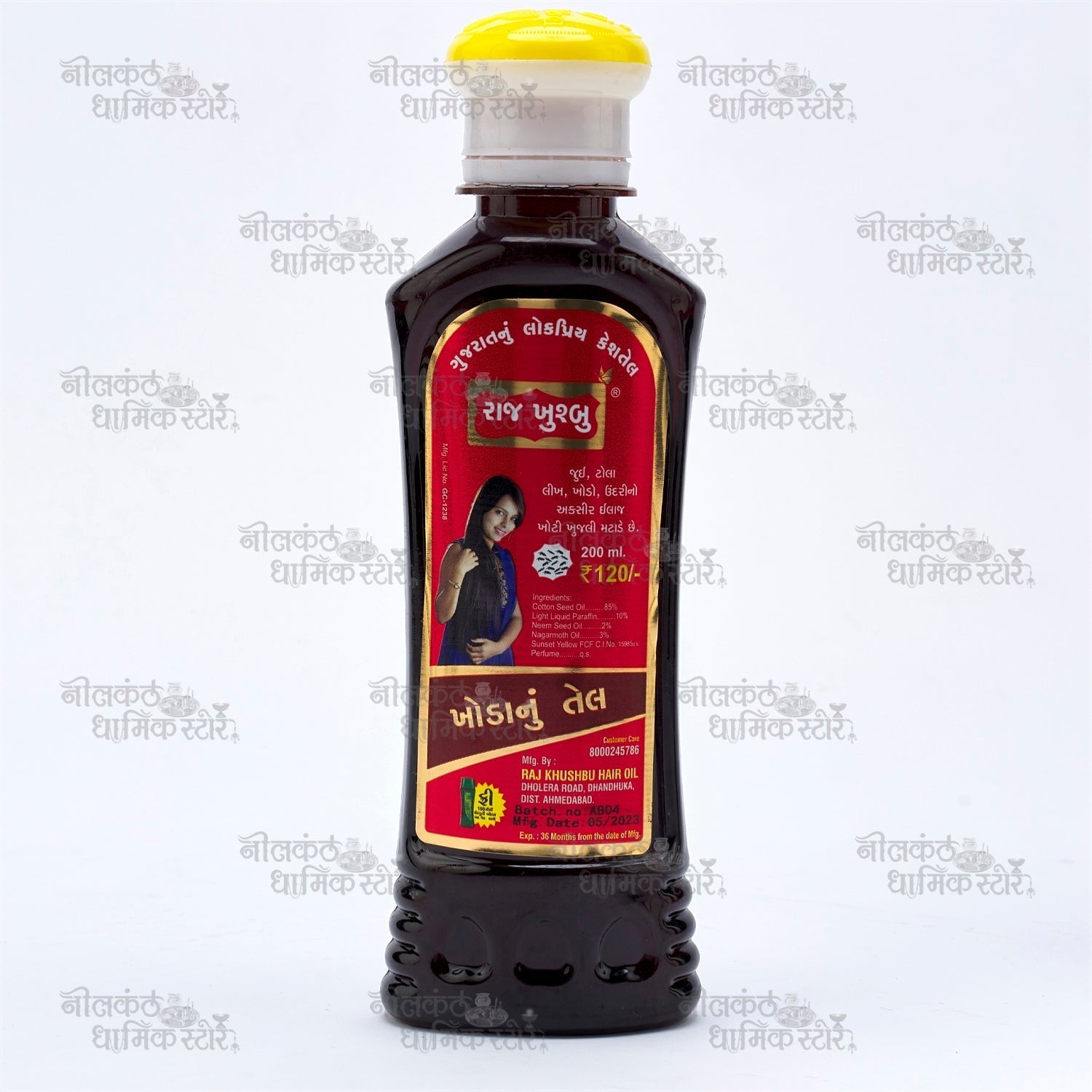 Khodanu Dandruff Oil – Herbal Anti-Dandruff Scalp Care Oil by Nilkanthdham