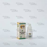 Matruvedam Ras Anjali Drops Natural Ayurvedic Immunity Booster with Tulsi and Pudina by Nilkanth Dham
