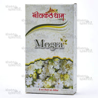 Mogara Attar Bottle – Natural Non-Alcoholic Floral Perfume