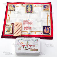 Complete Nitya Puja Peti Set with Murtis, Japamala, Asan, Tilak Kit & More by Nilkanthdham