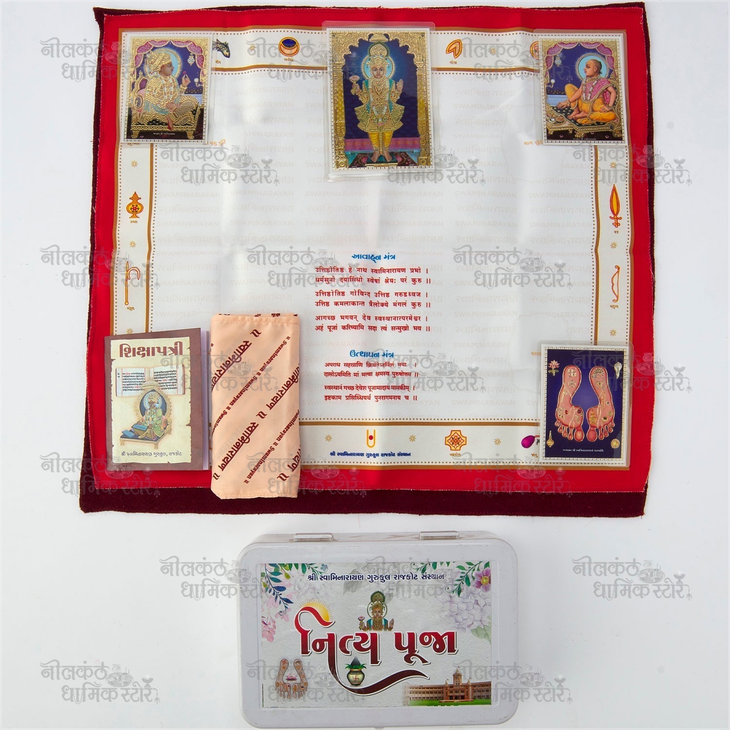 Complete Nitya Puja Peti Set with Murtis, Japamala, Asan, Tilak Kit & More by Nilkanthdham