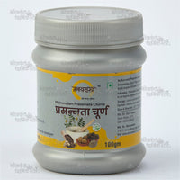 Prasannta Churn – Ayurvedic Immunity Booster and Antioxidant Powder