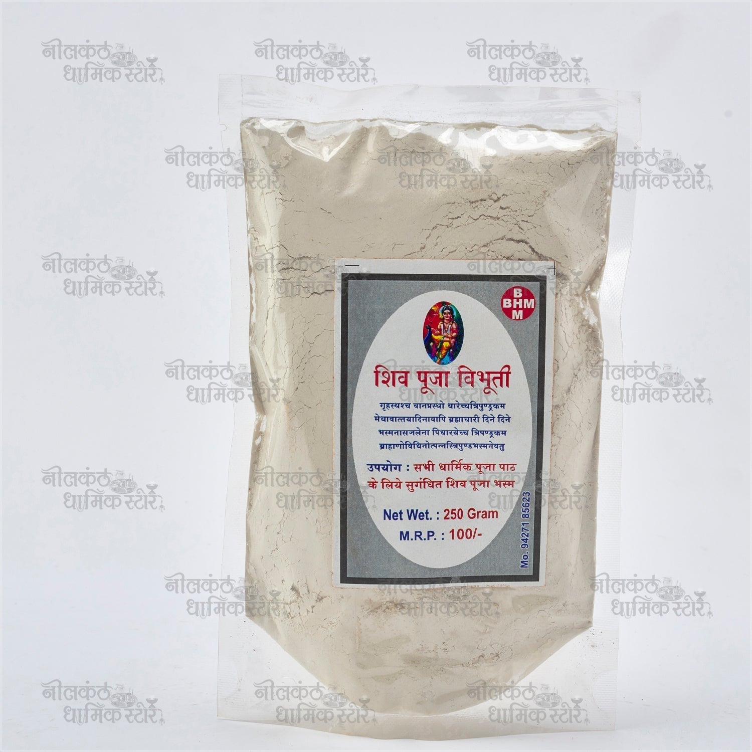 Pure Natural Shiva Vibhuti Bhasma for Pooja and Tilak – Ayurvedic Holy Ash by Nilkanthdham