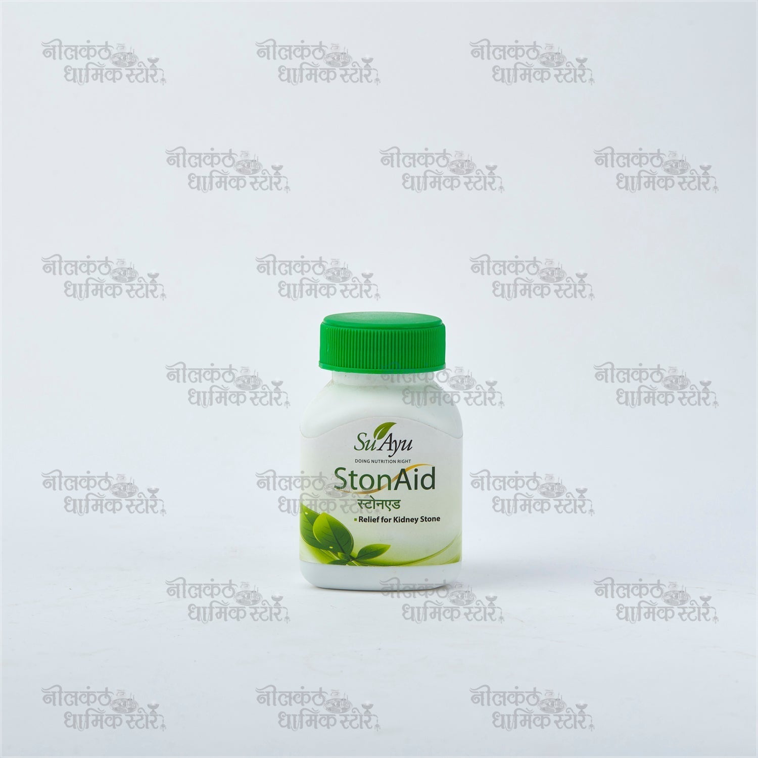 Ston Aid Capsule – Ayurvedic Kidney Stone Relief Supplement by Nilkanthdham